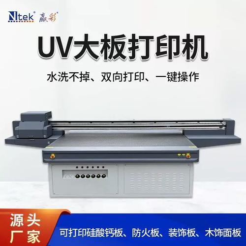 电梯不锈钢板彩印打印机 源头工厂工业级电梯金属装饰板uv打印机